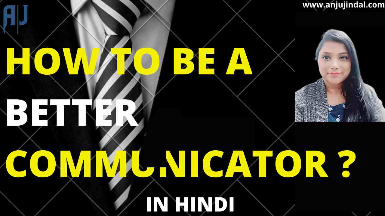 How to become a better communicator?